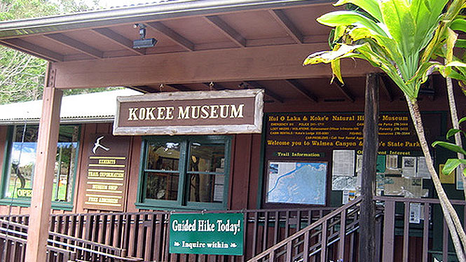 Kokee Natural History Museum